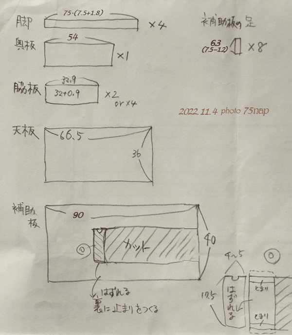sewing_machine_table